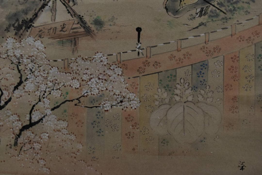 【真作】柳田華紅/豊臣公醍醐の花見図/掛軸☆宝船☆Z-917