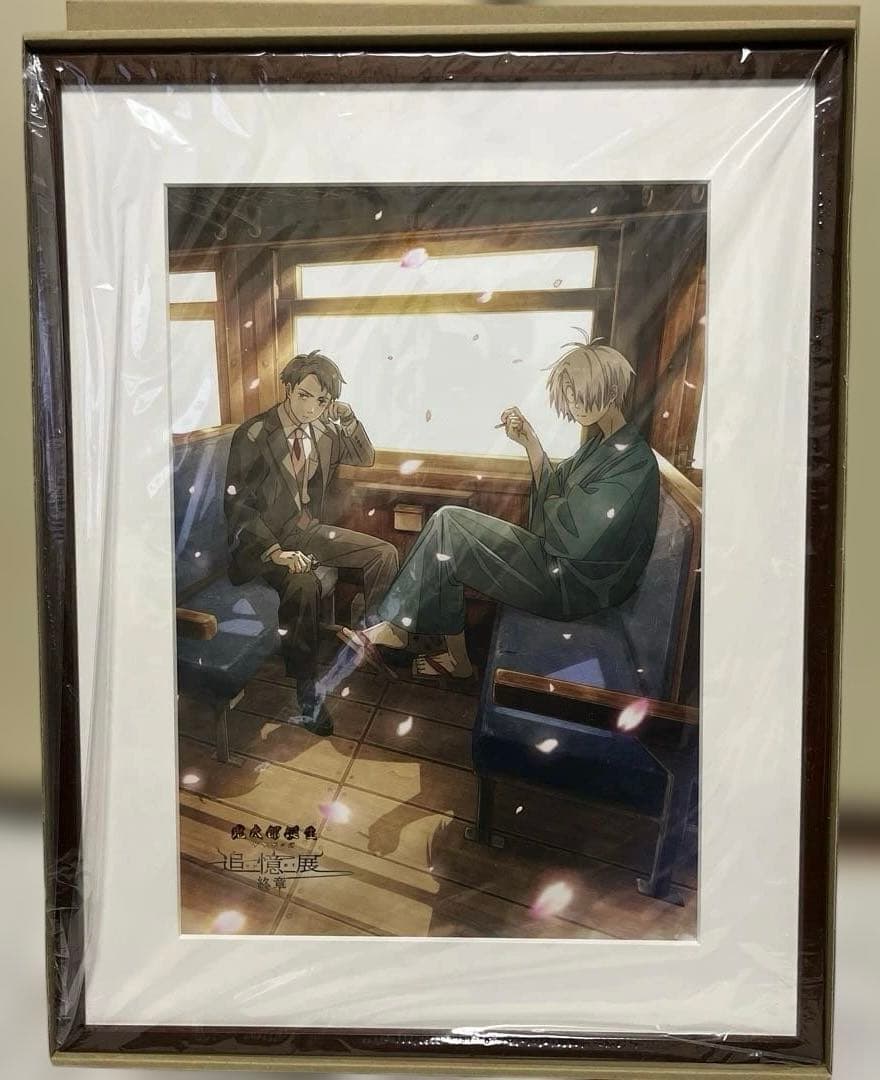 鬼太郎誕生　ゲゲゲの謎　追憶展～終章～　ビジュアル額装高精細 アート