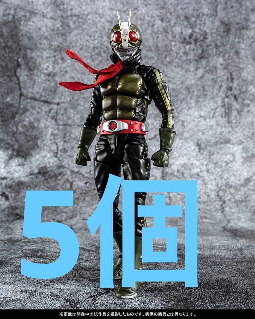 S.H.Figuarts（真骨彫製法） 仮面ライダー2号／一文字隼人　5個