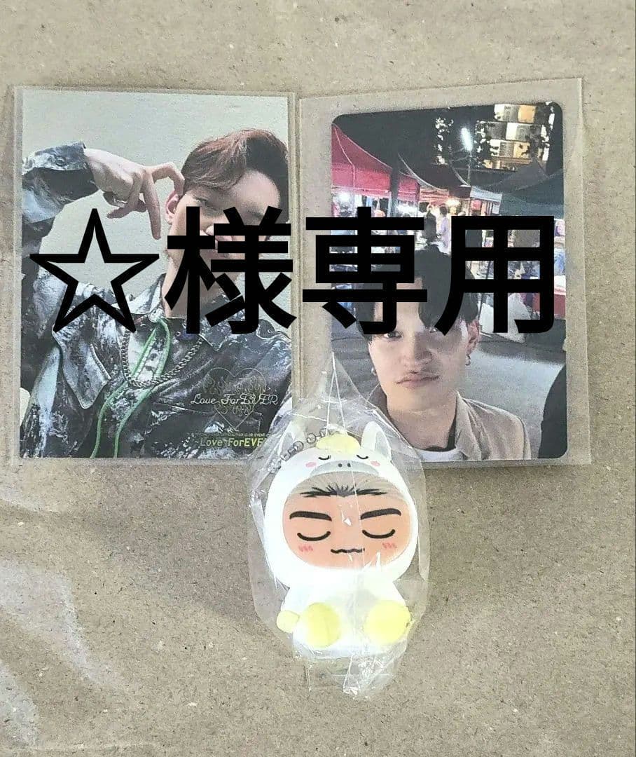 ☆ 渡邉廉　着ぐるみキーホルダー　レア