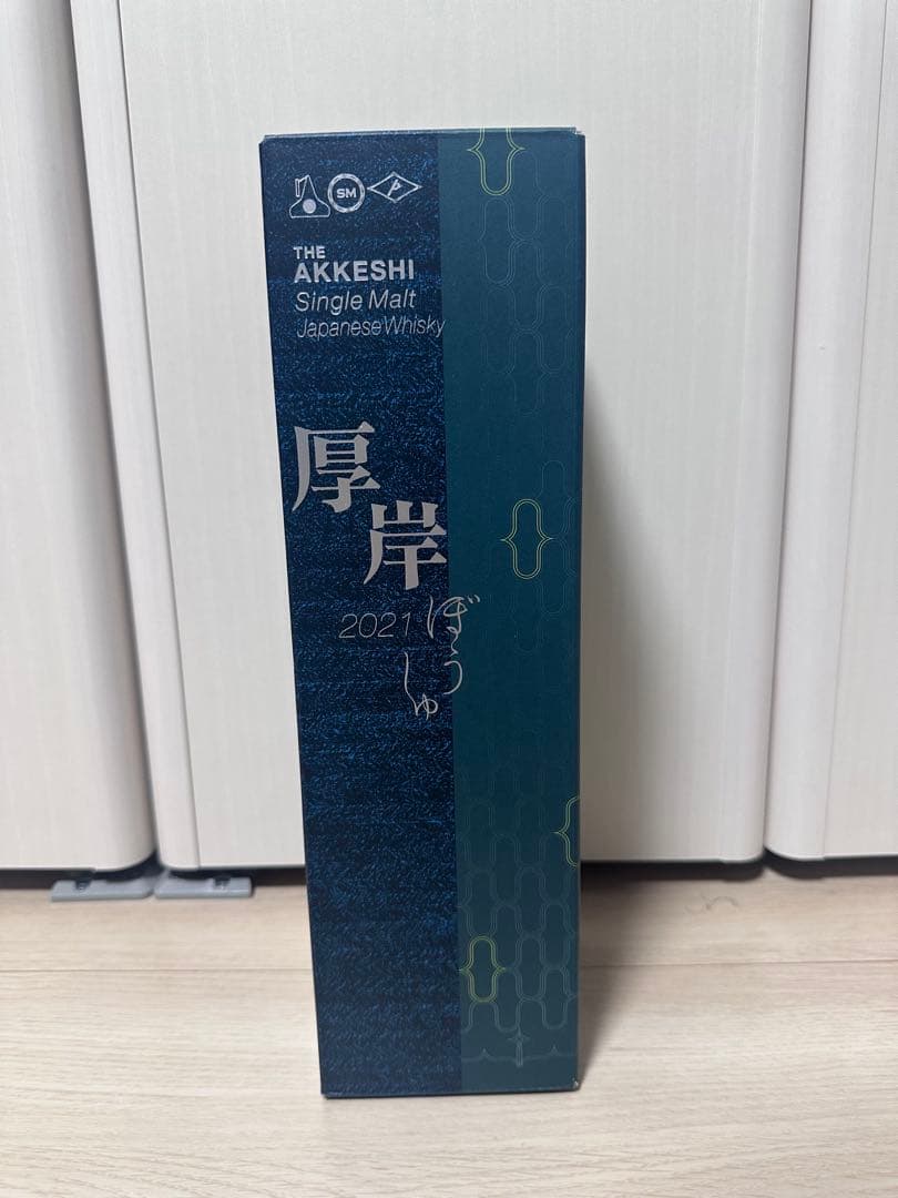 Akkeshi Boushu 厚岸 芒種 ウイスキー 2021 ぼうしゅ