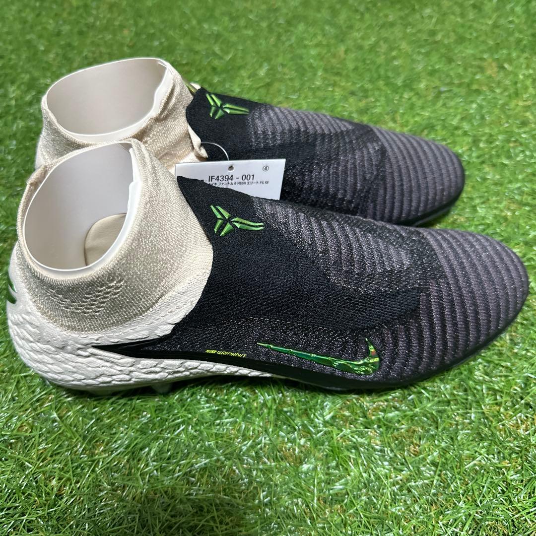 【限定品】ファントム 6 HIGH エリート FG SE 26.5cm 送料無料