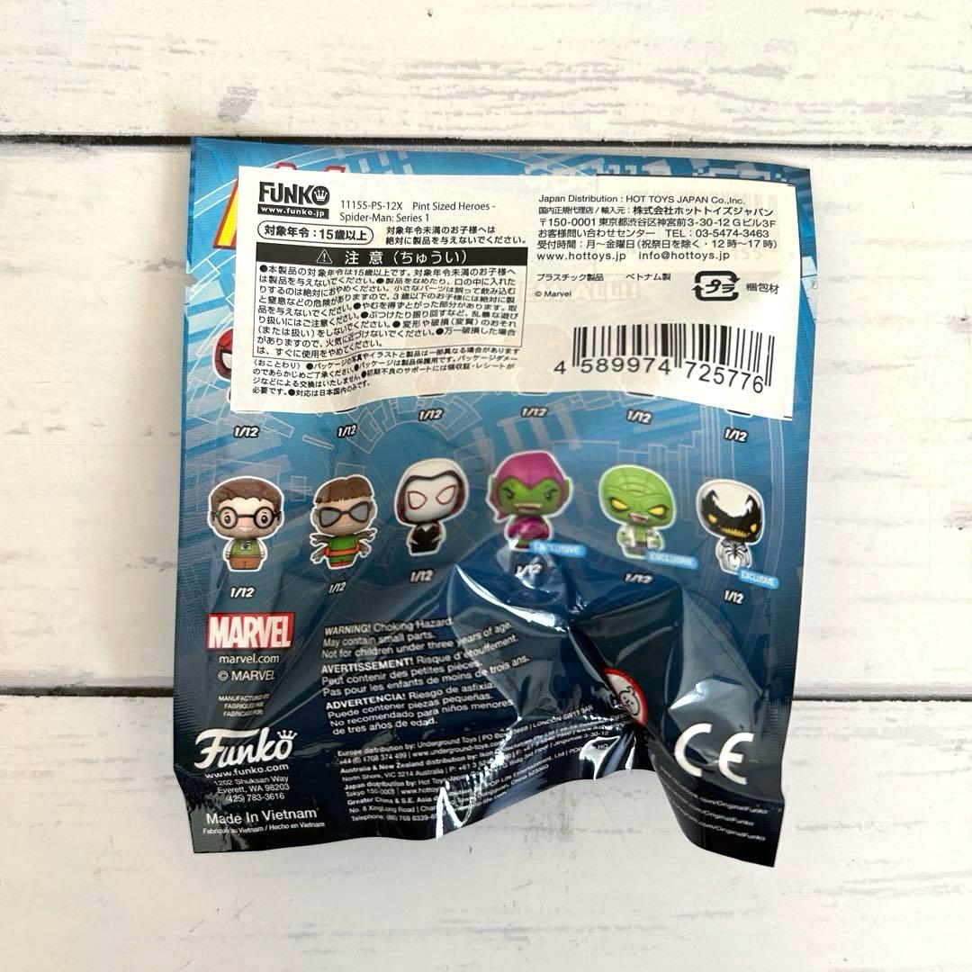Funko スパイダーマン　フィギュア　まとめ売り 13点