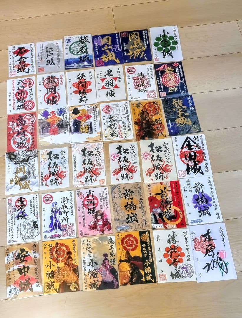 コレクション放出！御城印36枚セット