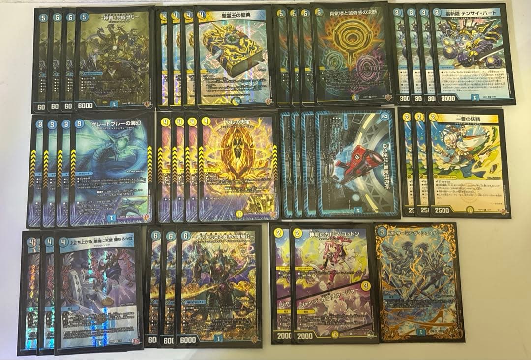 1231 青白神帝　ドロマー神帝　デッキ(メルカリ便)