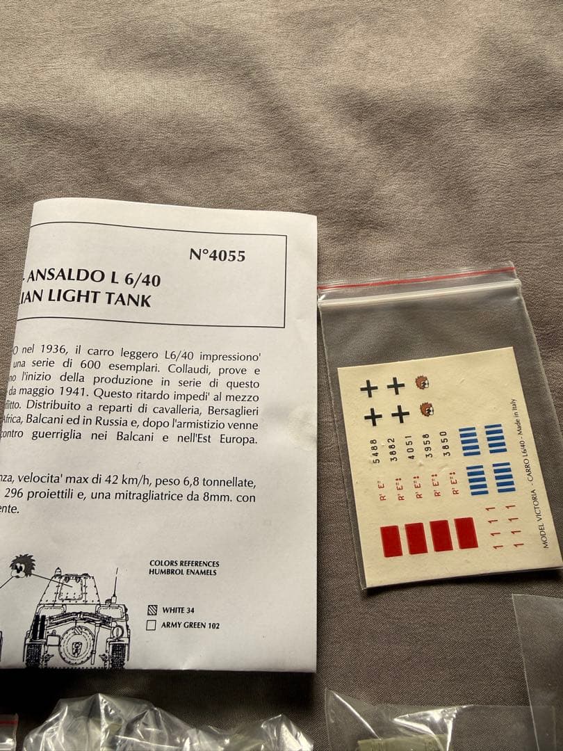 モデルビクトリア FIAT-ANSALDO L6/40 レジンキット