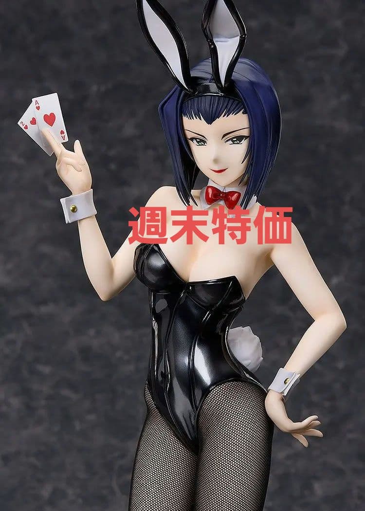 カウボーイビバップ フェイ・ヴァレンタイン バニーVer. 1/4 完成品