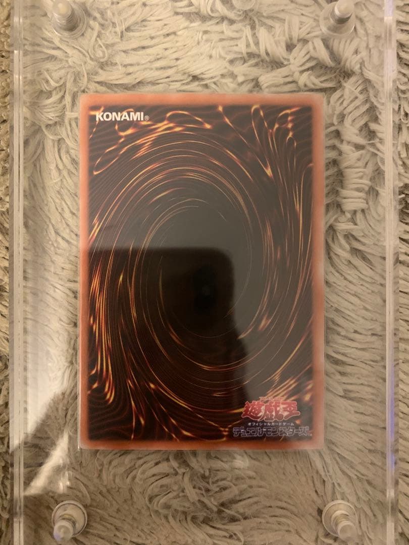 No.1290 遊戯王 美品 ブラックデーモンズドラゴン レリーフ MA-52