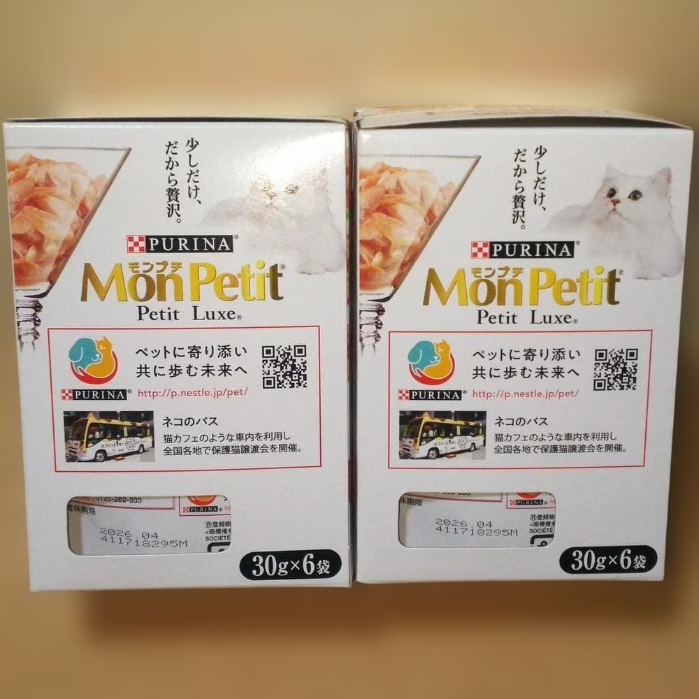 キャットフード MonPetit Petit Luxe セット