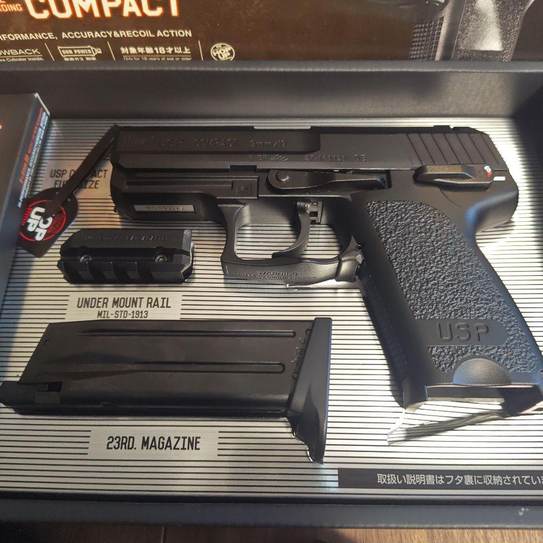 東京マルイ H&K USP COMPACT ガスガン　予備マガジン２本付き