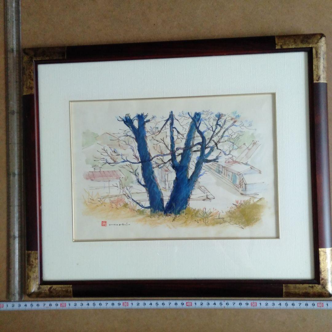 星俊六　水彩画　 青い木の風景 　サイン入り　木製額付き　箱付き