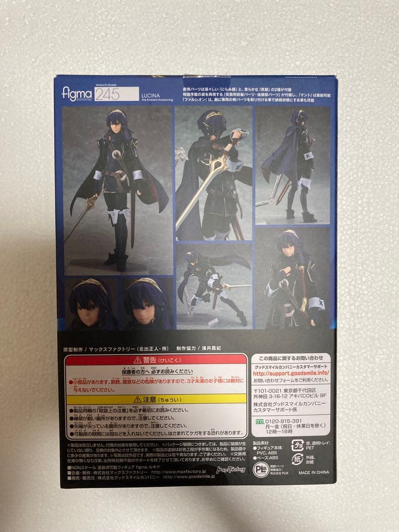 figma ファイアーエムブレム覚醒　ルキナ
