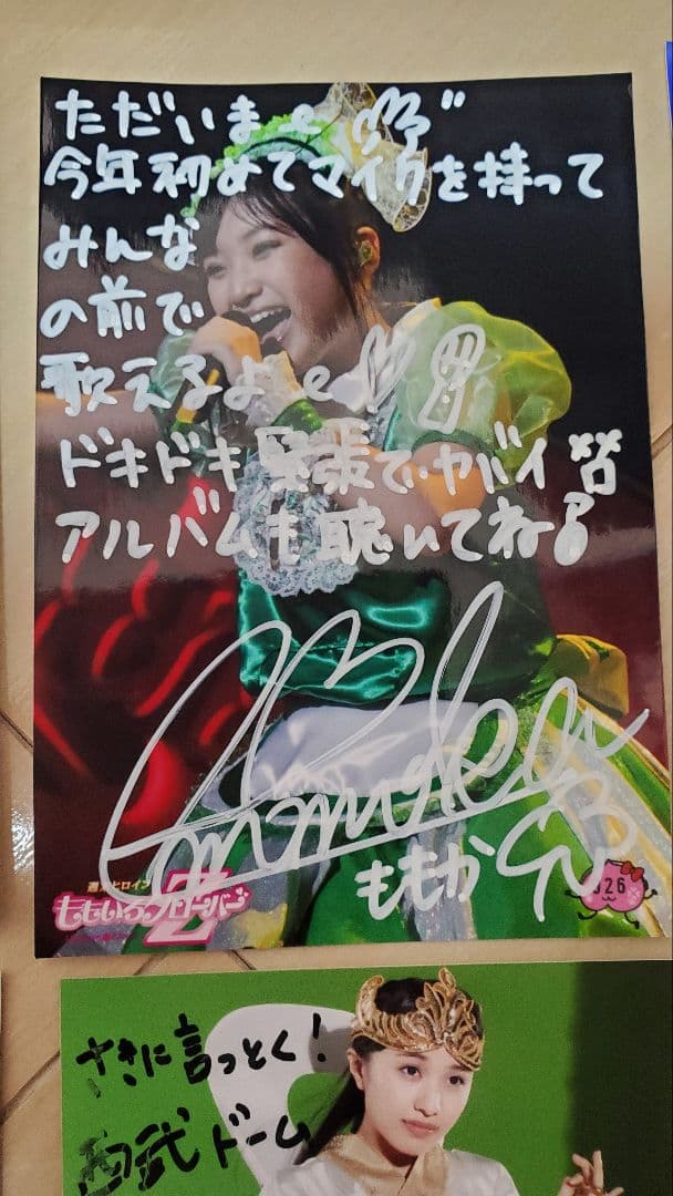 【ももかちゃんファン必見】ももクロサイン&コメント入り生写真6枚セット