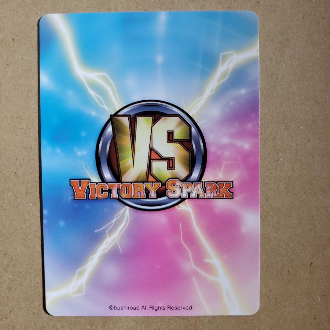 ヴィクトリースパーク 小鳩 サイン 僕は友達が少ない