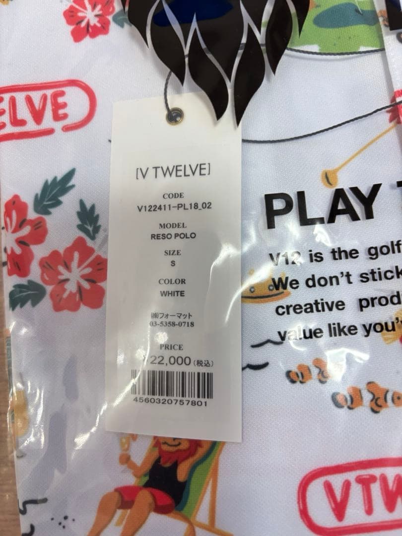V12 ホワイト ポロシャツ 新品
