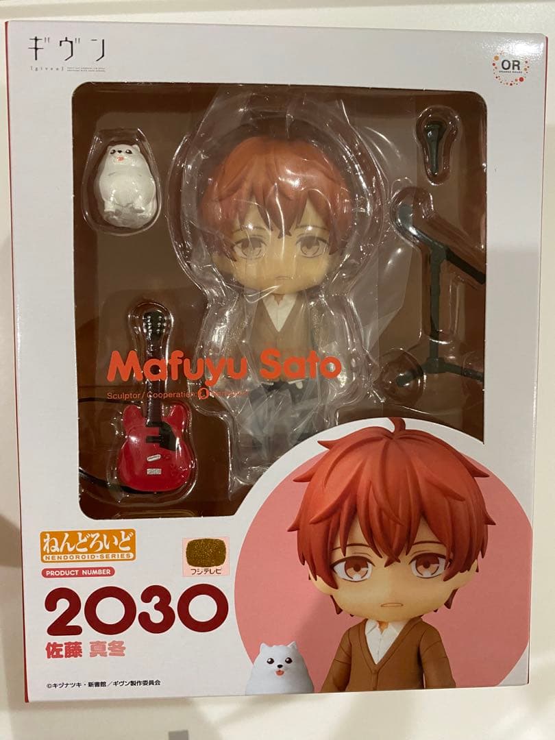 ギヴン　ねんどろいど　フィギュア 佐藤真冬 上ノ山立夏