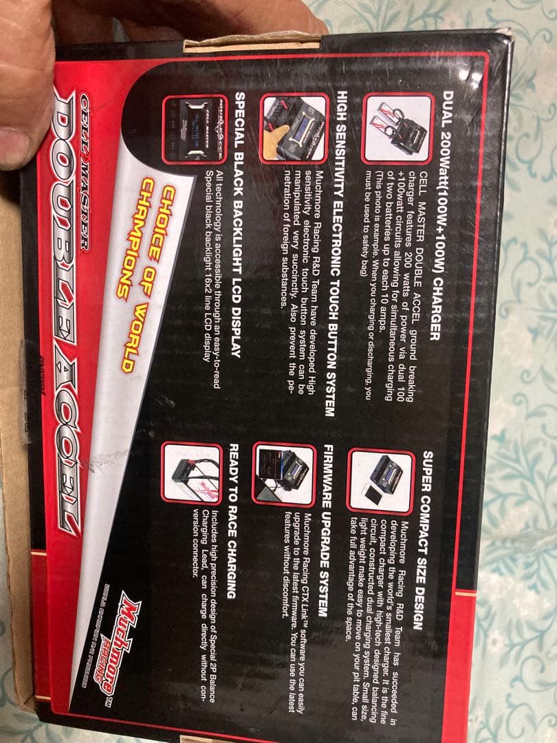 マッチモア　最上級充放電器 ダブルアクセル　同時に2本充放電