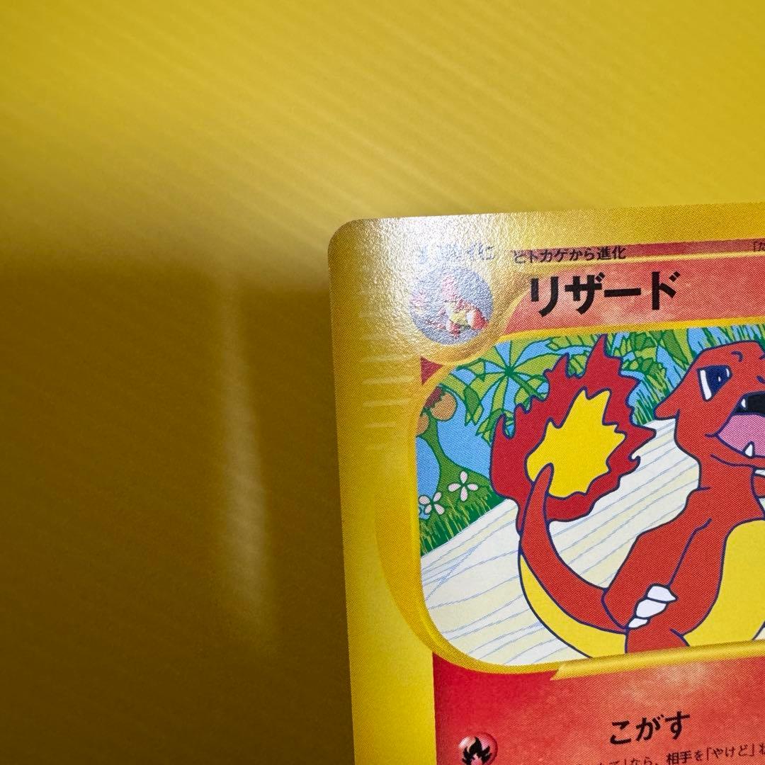 P*e様 ポケモンカード トレーナーズ プロモ フシギソウ リザード カメール