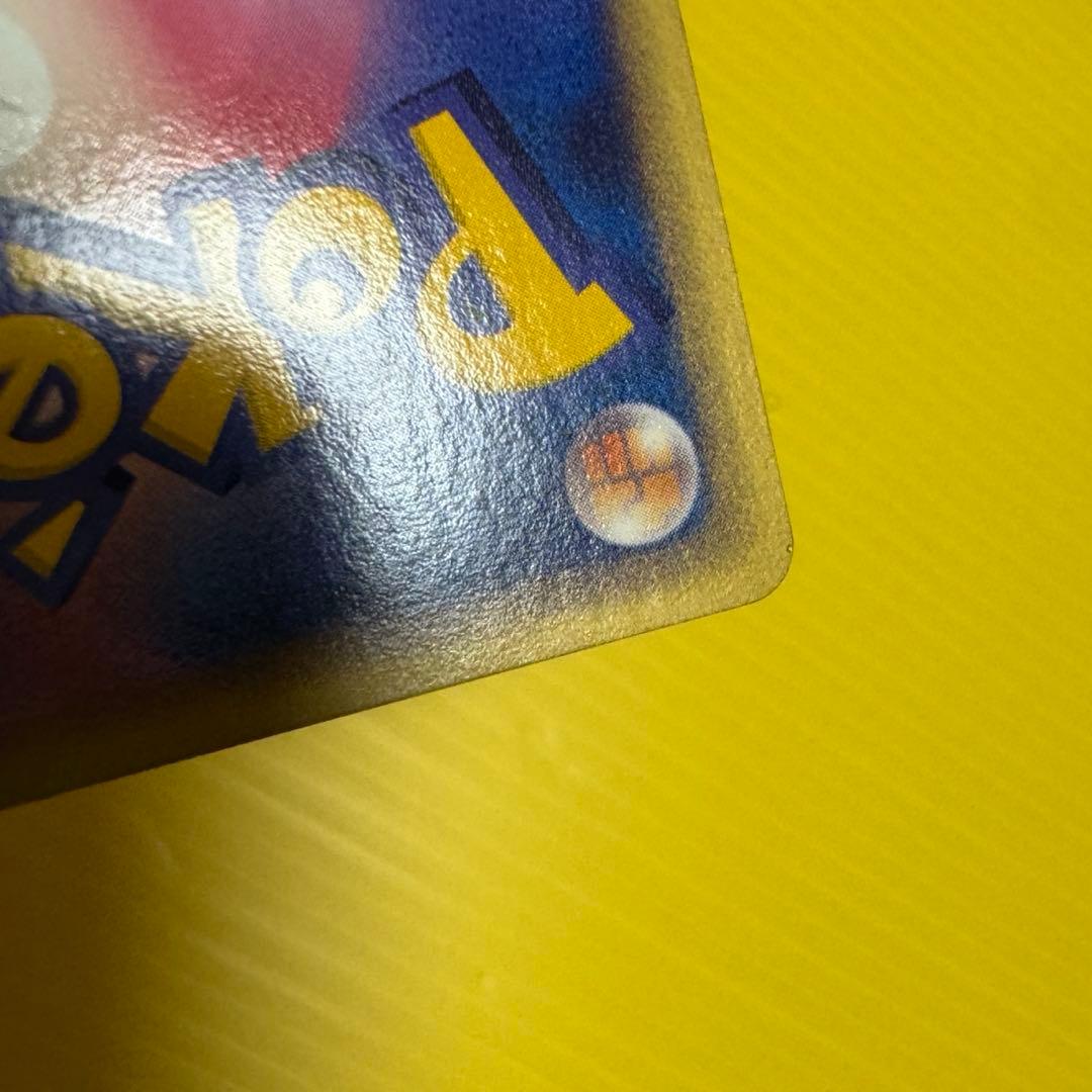 P*e様 ポケモンカード トレーナーズ プロモ フシギソウ リザード カメール