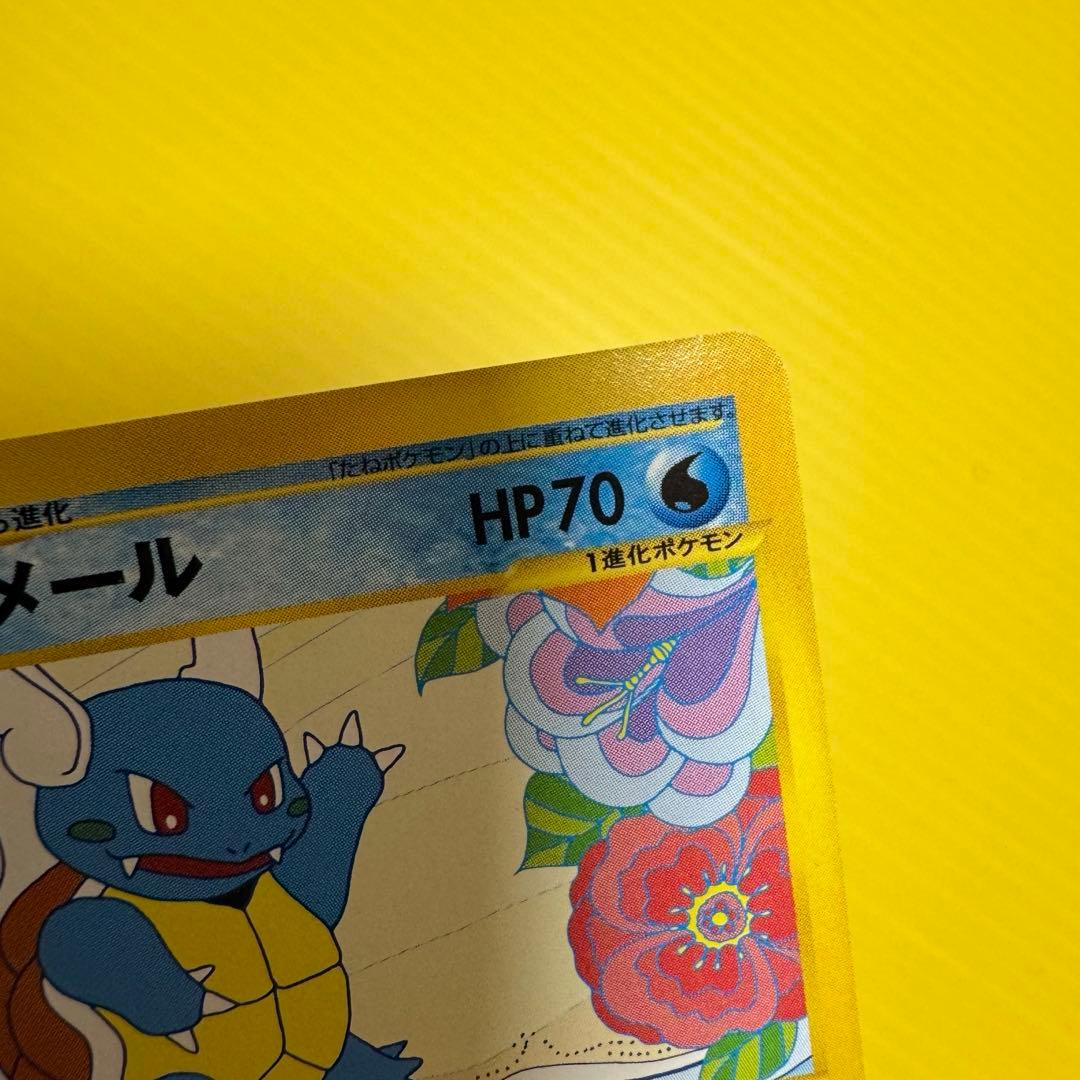 P*e様 ポケモンカード トレーナーズ プロモ フシギソウ リザード カメール