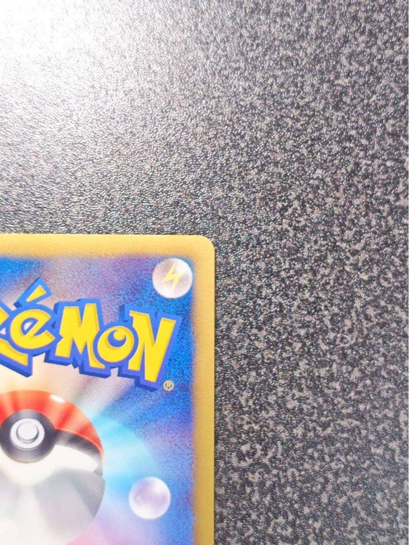 ピカチュウ 15th 229/BW-P プロモ