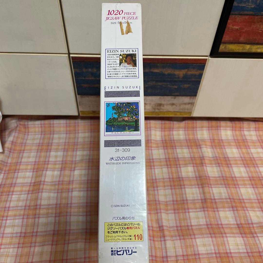 Anybuy公式アカウント1号機専用の⭐︎鈴木英人 水辺の印象　SALZBURG