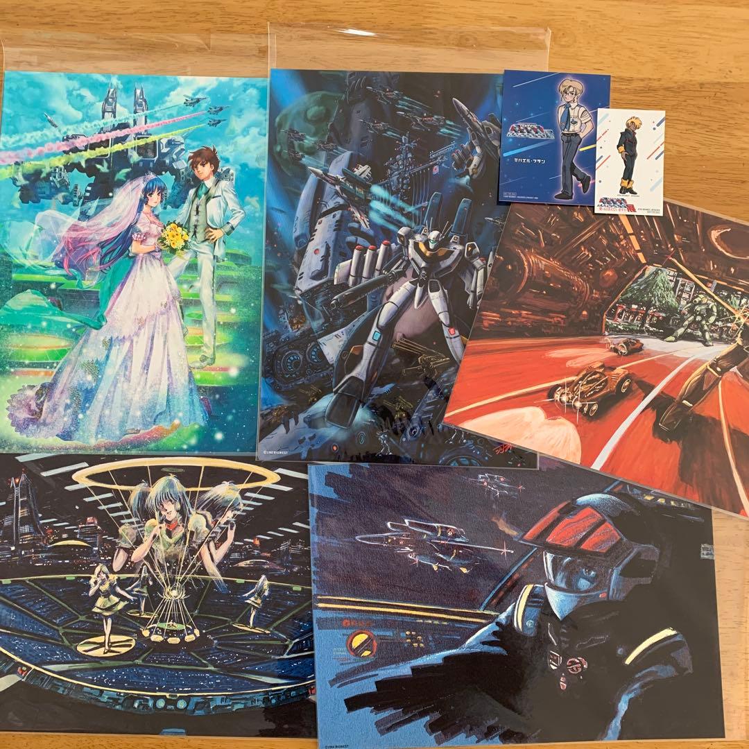 超時空要塞マクロス 愛•おぼえていますか展 アートカード4種セット+1枚