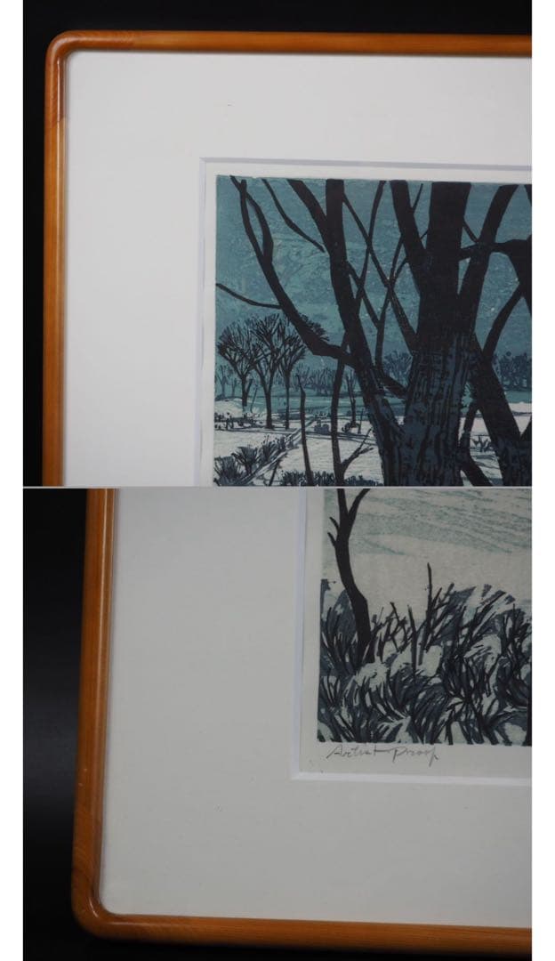 送料無料　北岡文雄作　木版画『冬の農村』　AP1970年作　直筆サイン