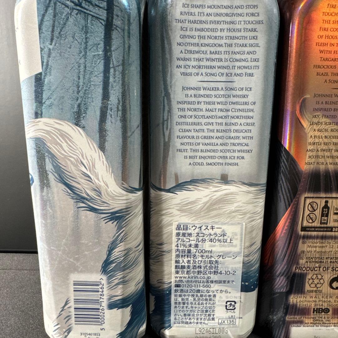 【限定版】【新品】ジョニーウォーカー×ゲーム・オブ・スローンズ 4本セット