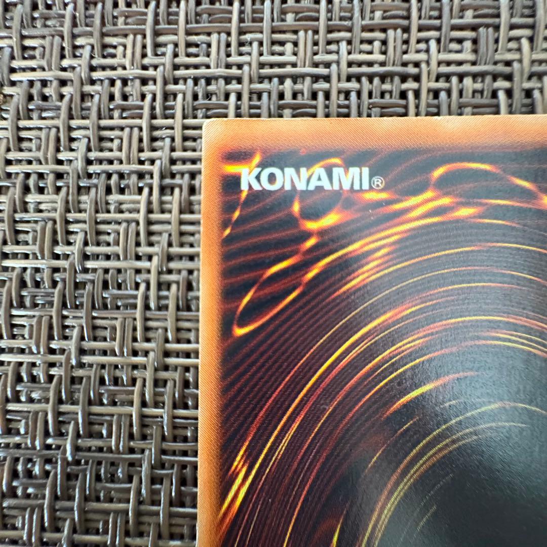 遊戯王　究極完全態グレートモス　初期　シークレット