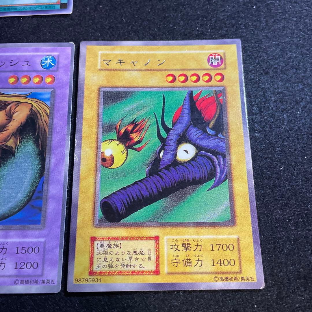 桜*雪様 遊戯王　遊戯王　2期　融合　3枚おまけ付き　〆456