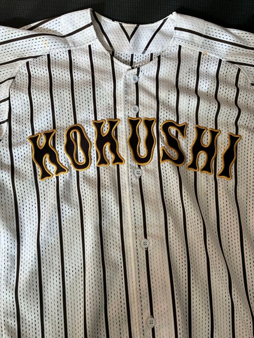 国士舘高校 野球部 公式戦ユニフォーム上下 選抜出場タオル付き