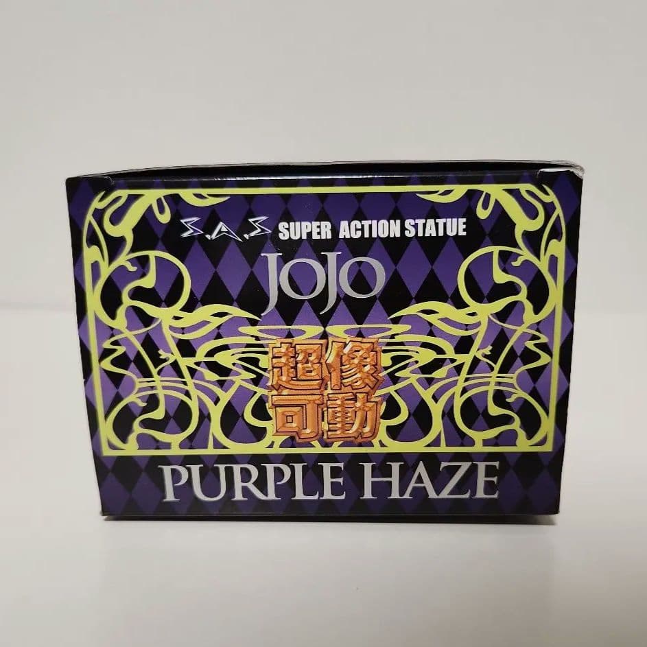 ジョジョの奇妙な冒険 超像可動 パープル·ヘイズ(未開封)