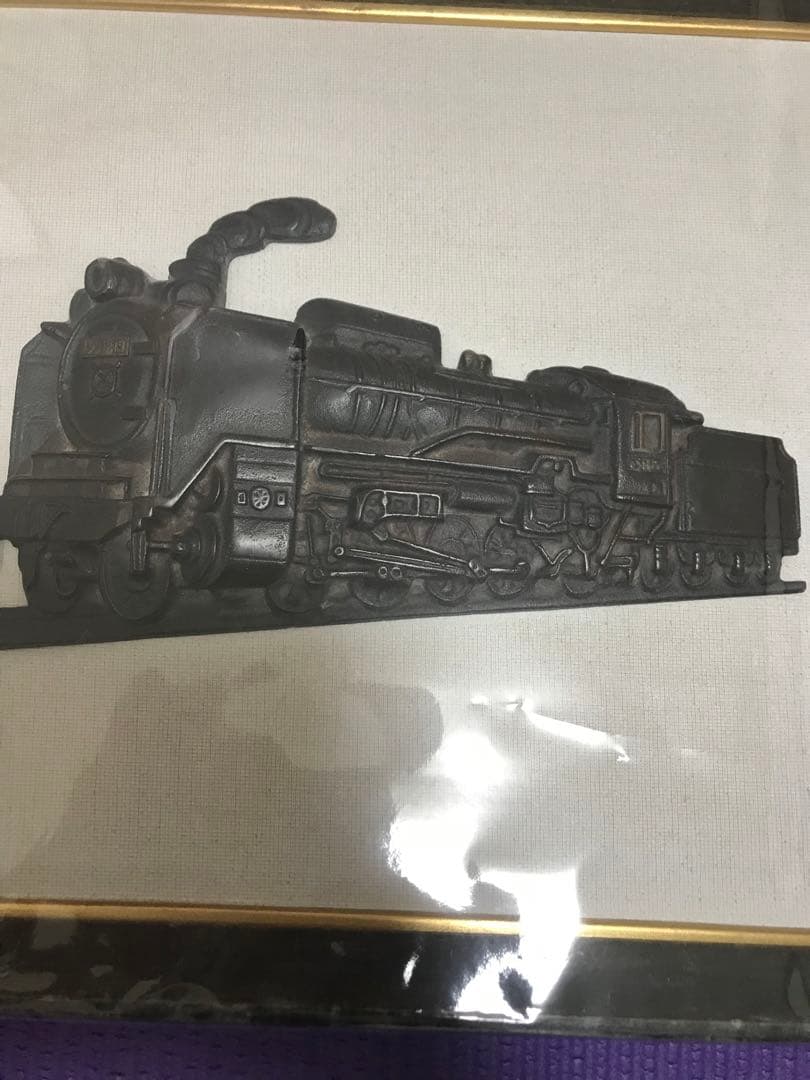 レトロ　D51 蒸気機関車 レリーフ 鋳物製