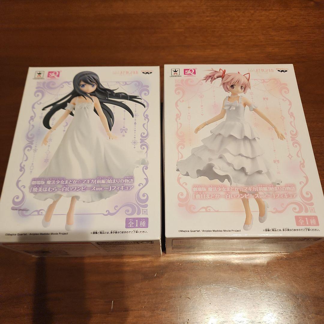 まどか☆マギカ フィギュア 2体セット　新品未開封