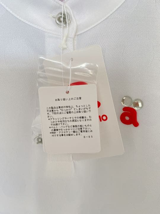 アルチビオ　新品未使用　38