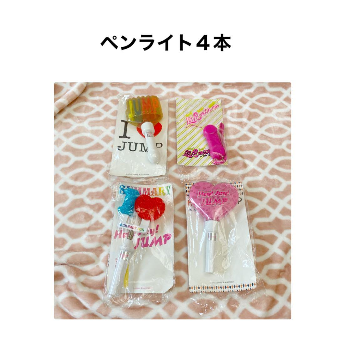 大量！Hey!Say!Jump 山田涼介くん　公式グッズ　まとめ売り