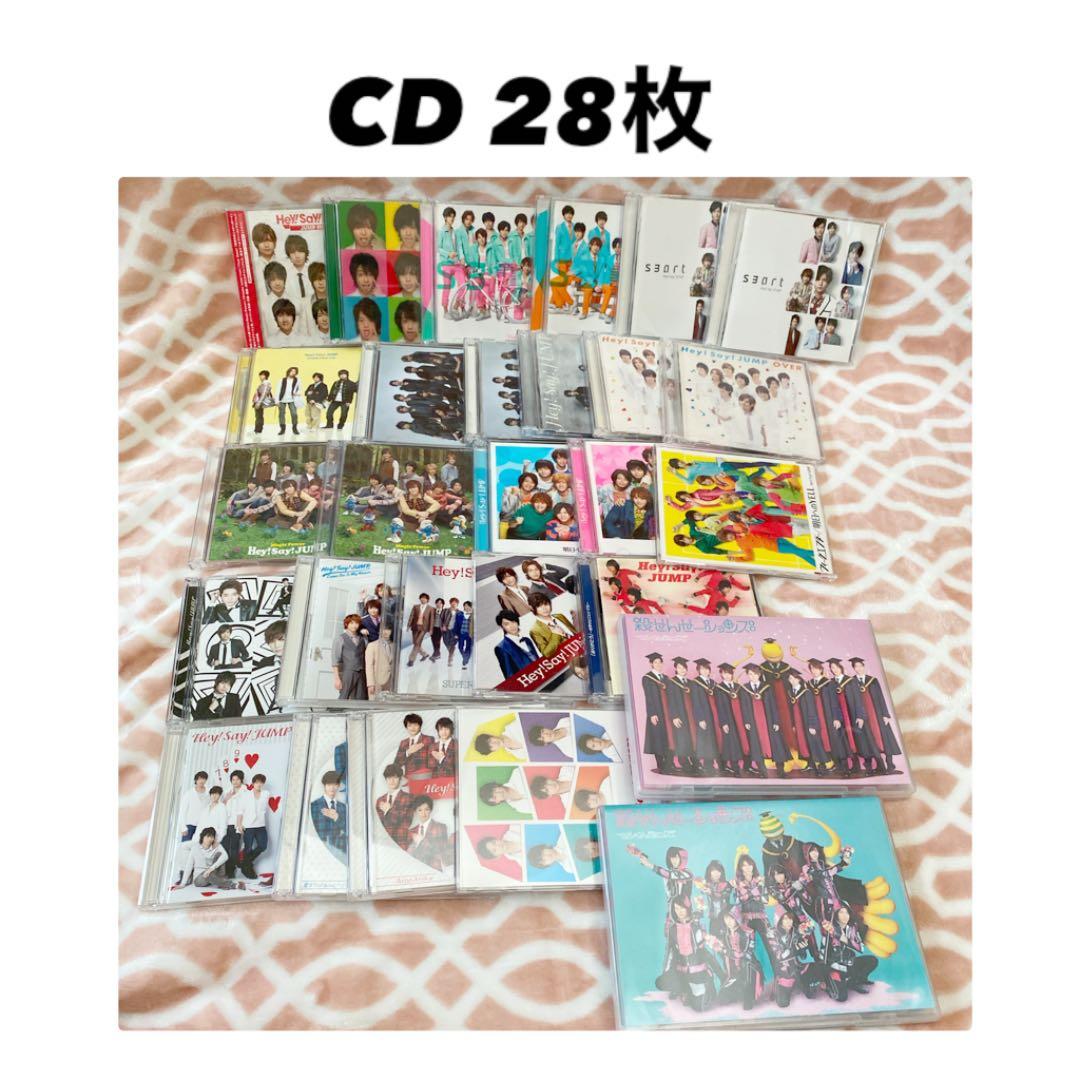 大量！Hey!Say!Jump 山田涼介くん　公式グッズ　まとめ売り