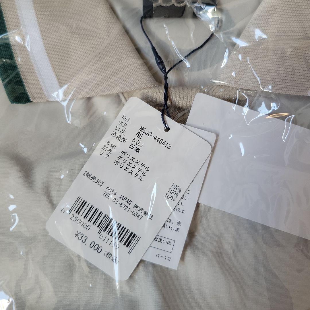 ムータ マリン 長袖ジャケット サイズ(Ｌ)セットアップmuta marine