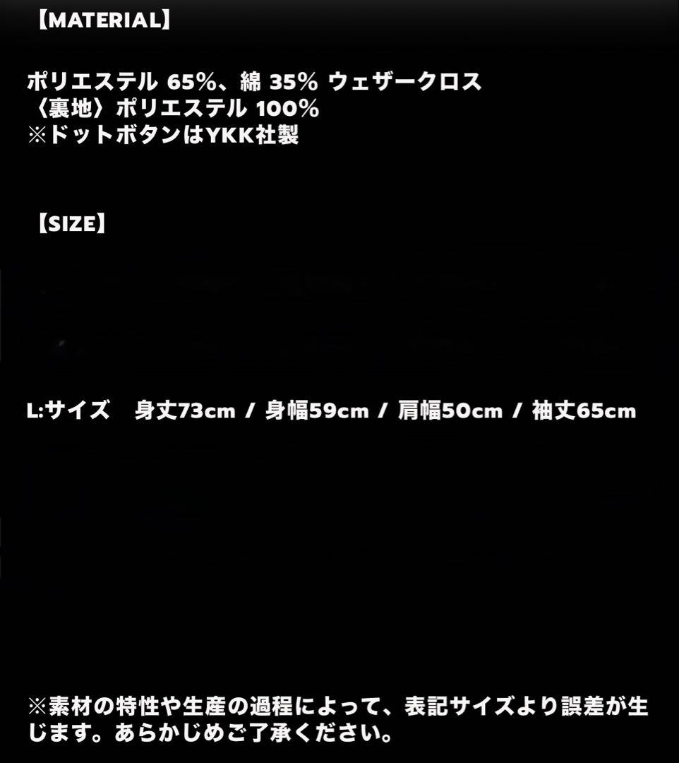 FAT WRECK CHORDS コーチジャケット　ブラック　L 人気サイズ