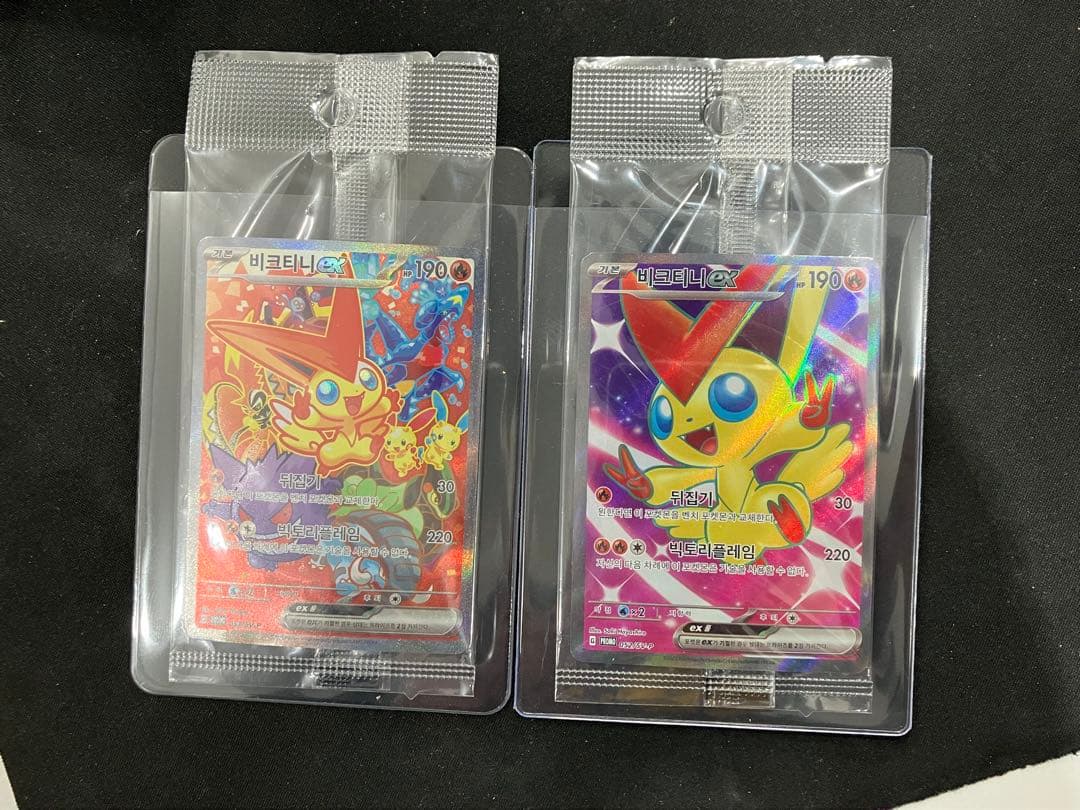 ビクティニex SR SAR 韓国版 争奪戦優勝プロモ ２枚セット未開封