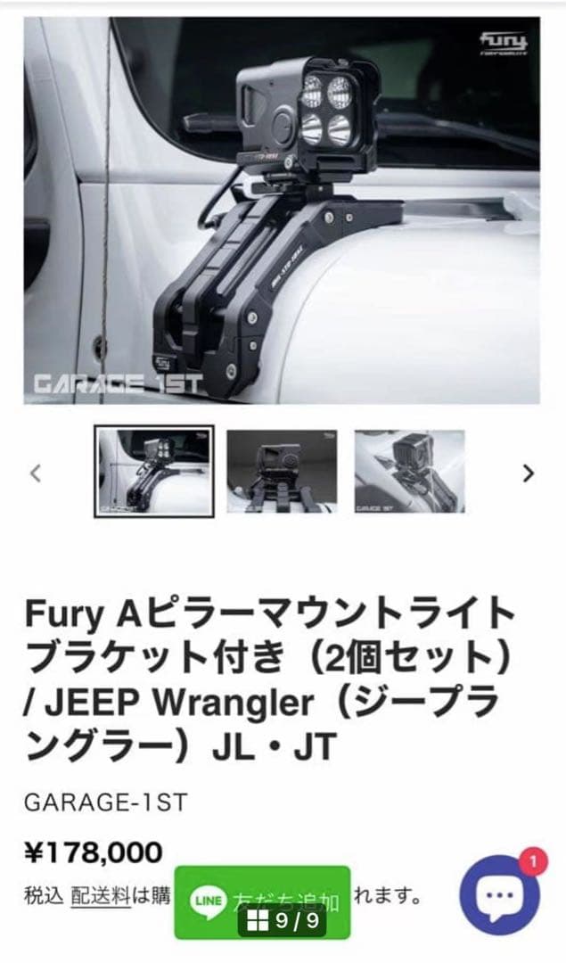 Fury Aピラーマウントライト JEEP Wrangler