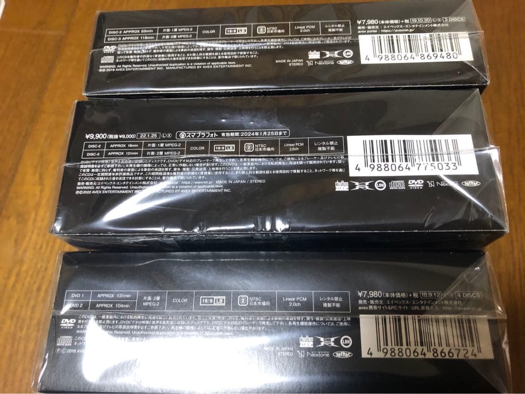 THE RAMPAGE ランページ アルバム・シングルセット【最終再値下】