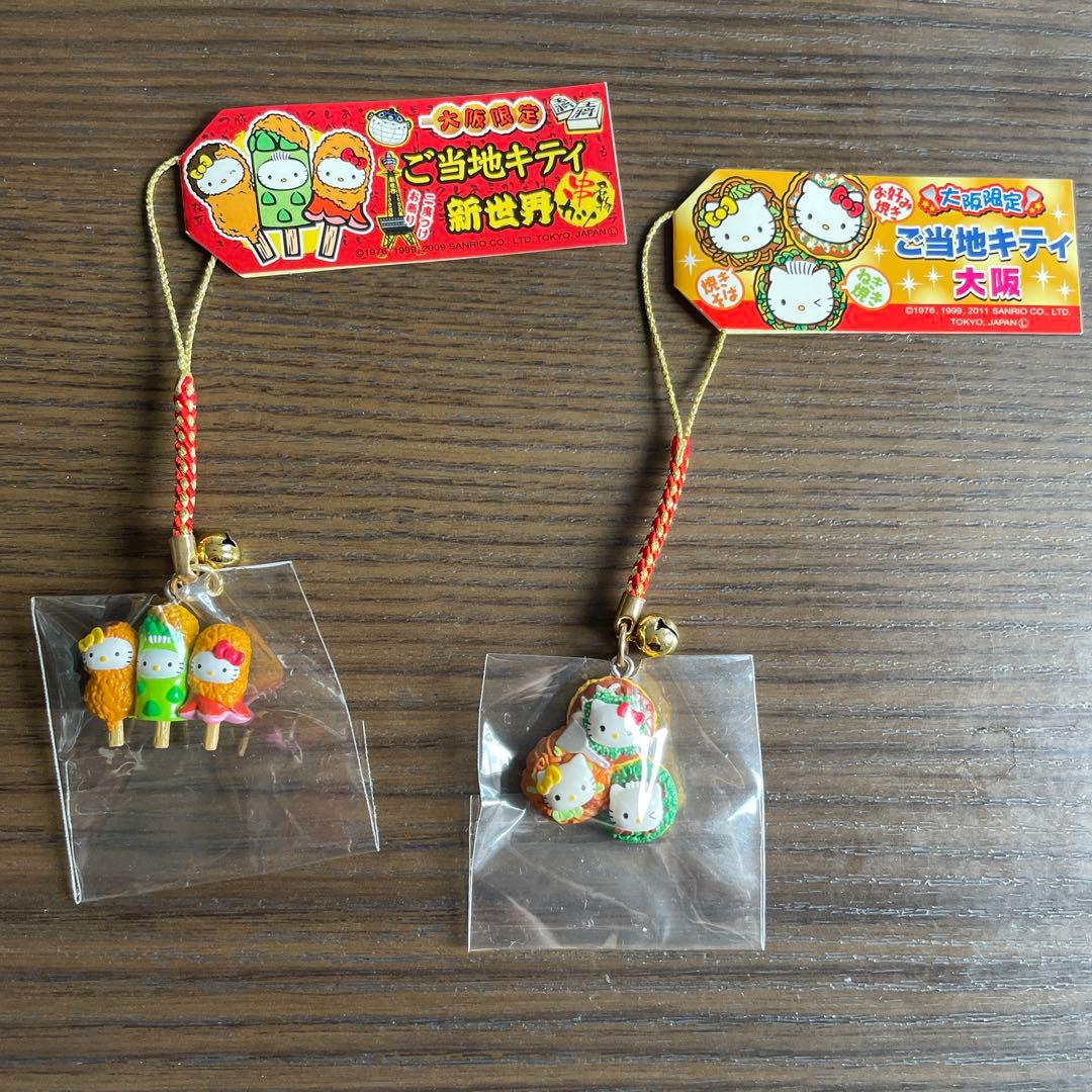 【ソラ様確認用】9点