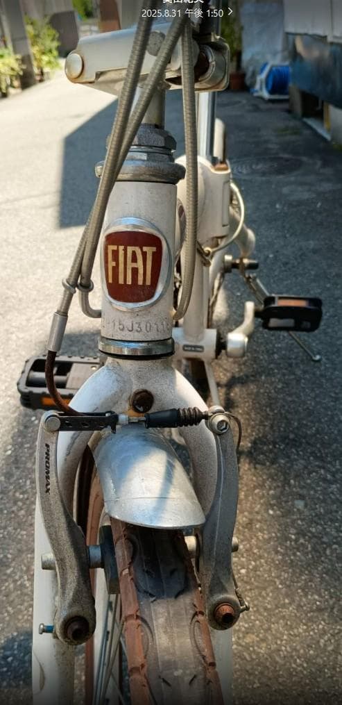 FIAT　折り畳み自転車　7段変速機　白色