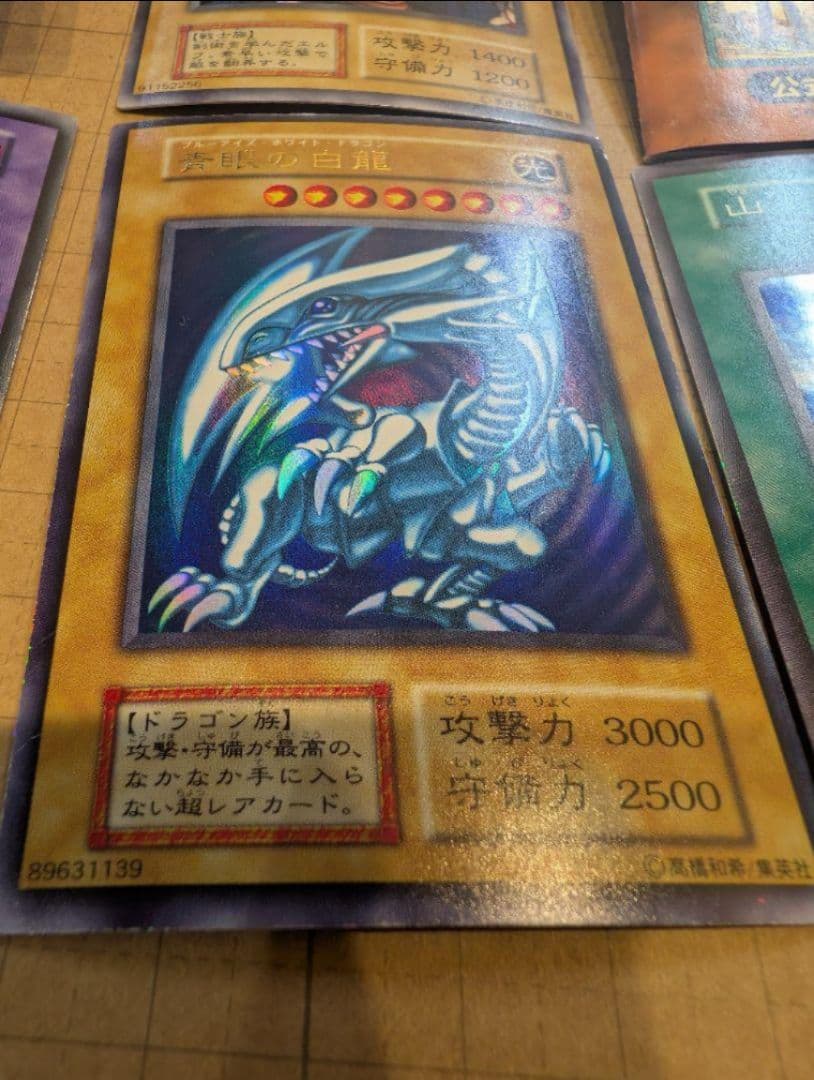 【コンプ品】スターターBOX＊欠品なし＊貴重フルコンプ＊青眼の白龍美品クラス含む