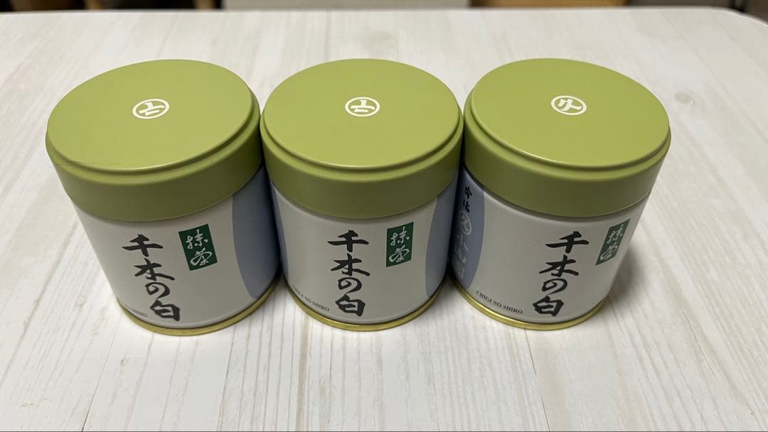 丸久小山園 千木の白 抹茶 40g缶3個