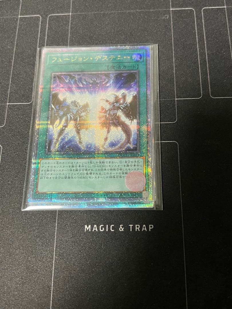 フュージョンデステニー 25th 3枚 傷あり