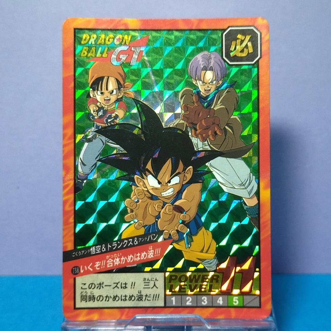 No.738 ドラゴンボールＧＴ カードダス スーパーバトル 未はがしプリズム