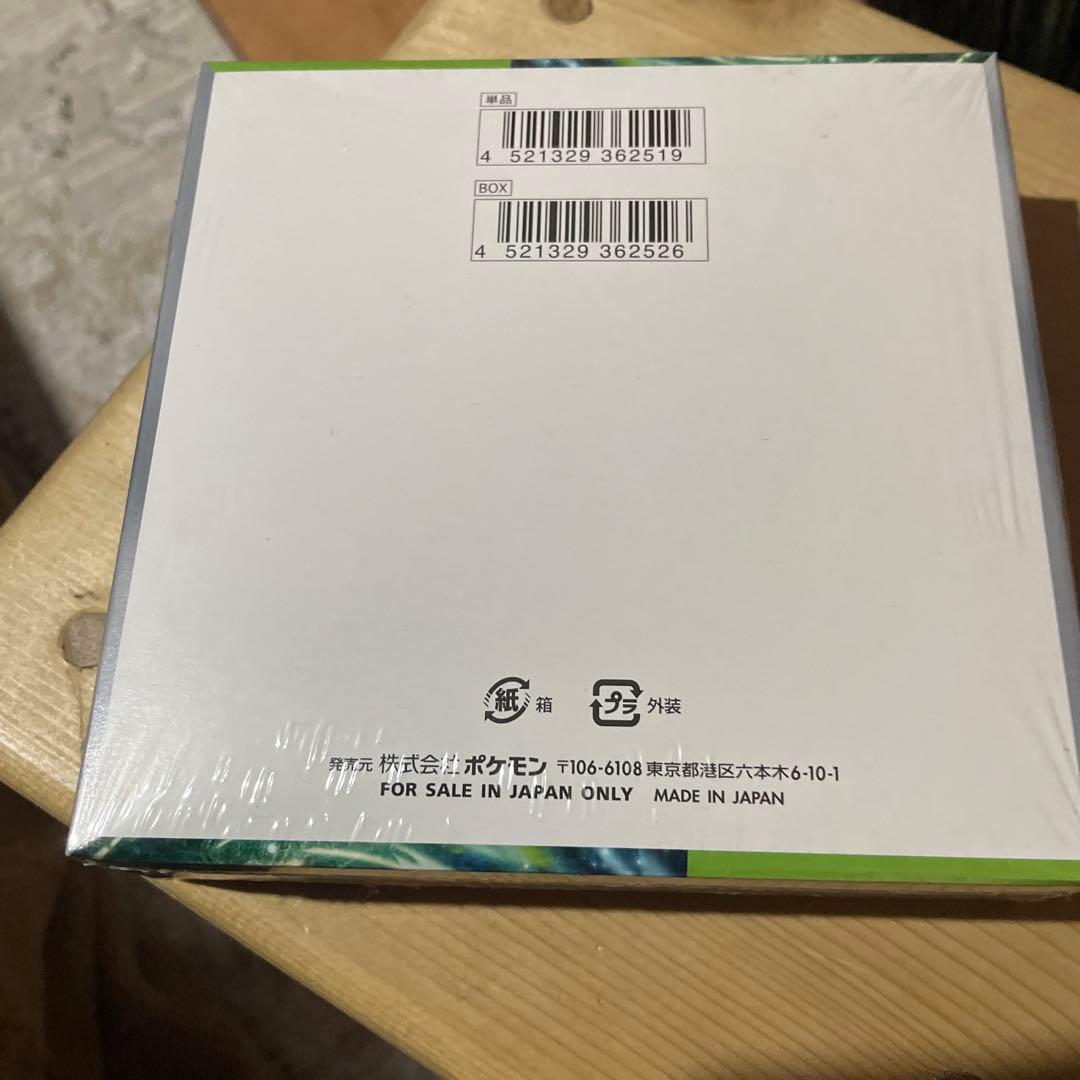 ポケモンカードゲーム 変幻の仮面 新品未開封